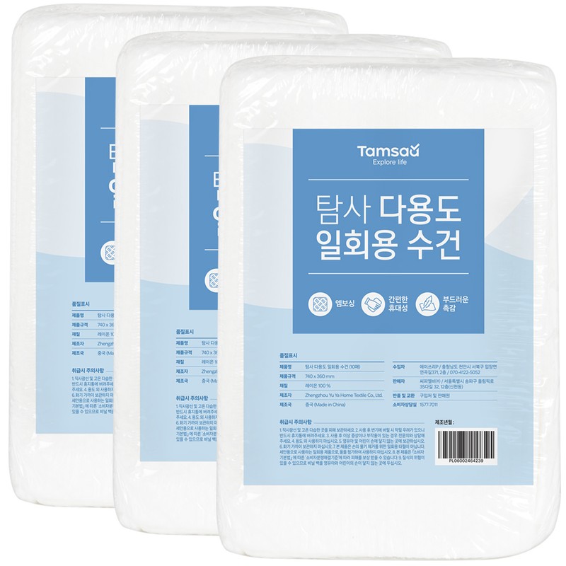 탐사 다양하게 사용하는 도톰한 소프트 일회용 수건, 30개 Thick Soft