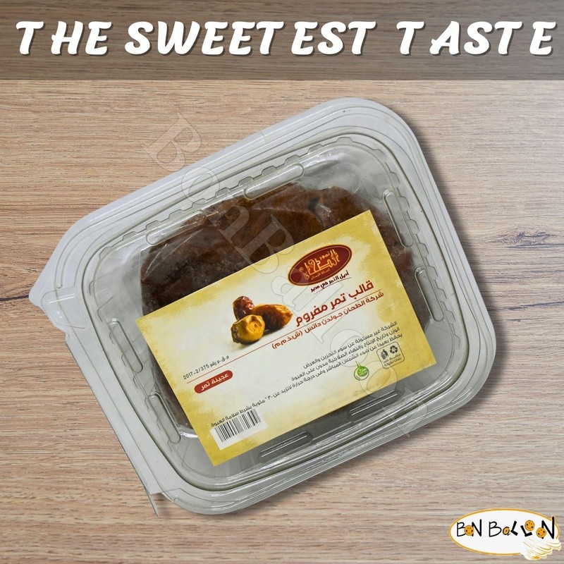 Date Paste Soft Smooth Puree Mashed Halal Ajwa Ajwah Dates