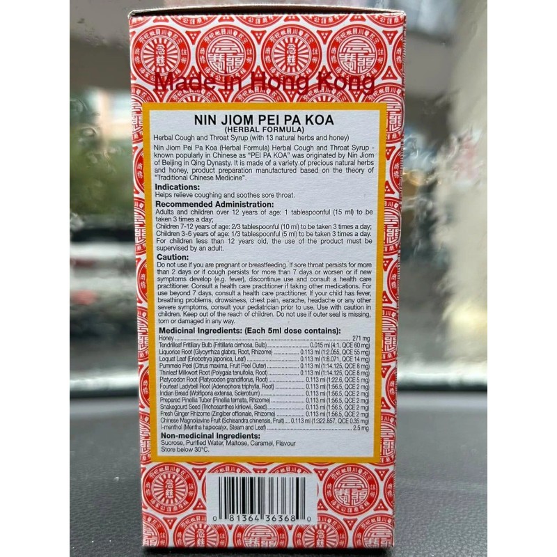 Nin Jiom Pei Pa Koa Sore Throat Syrup 150 ml