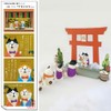 DECOLE ZSG-92250 Manzai Combination Daifuku & Uiro White Cat Daifuku: