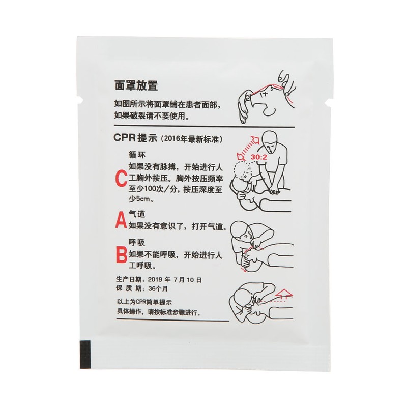 50pcs / box Disposable Mouth Breathing Artificial Respiration CPR Face