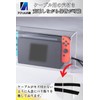 Acrylic Honpo Switch Dock Switch Cover, Acrylic Case, Switch Case,