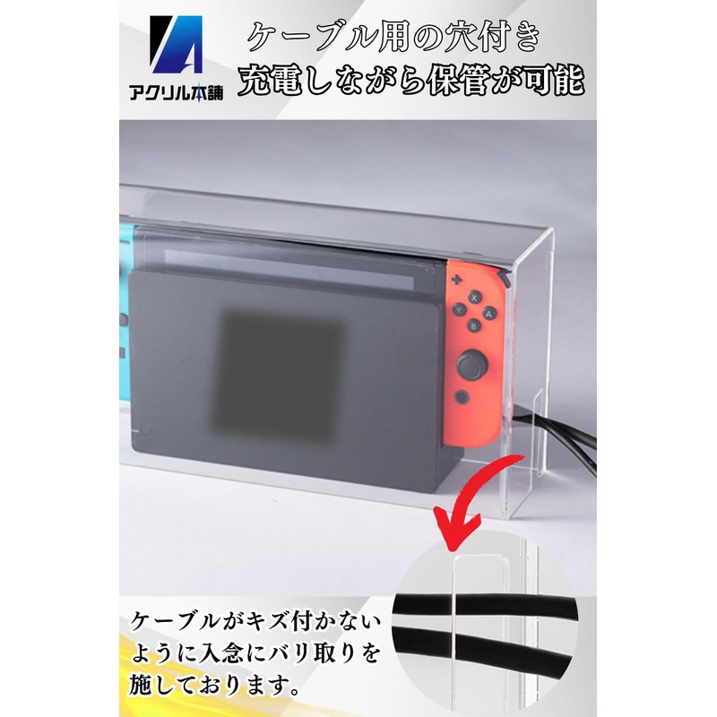 Acrylic Honpo Switch Dock Switch Cover, Acrylic Case, Switch Case,