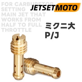 Pilot Jet Jetsetmoto 10 Size Set Mikuni/Large #10#12.5#15#17.5#20#22.5#25#27.5#30#32.5 Pilot Jet Set Mikuni (13.5mm x 5mm) (6pcs) Mikuni VM18 Carburetor Mikuni Flat 24 Carburetor Letter TZR For 50R/RZ50/Sepia series/Address V100 etc. VM22/210 motorcycle supplies with storage case