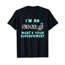Keralite Malayali i'm an ammachi grandmother Malayalam T-Shirt