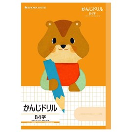 Showa Notebook, Japonica Study Book, FIL-49, B5 Size, Kanji Drill, 84-character Cross Leader, 058090, Animal Series, Toshiyuki Fukuda, Showa Note