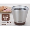 THERMOS JDD Vacuum Insulated Cup