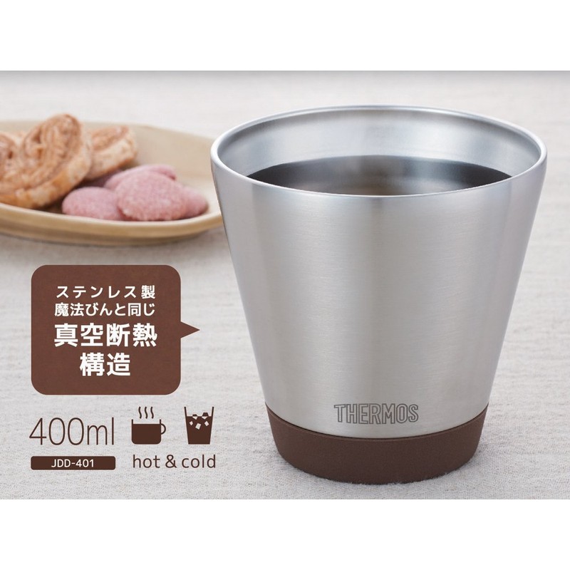 THERMOS JDD Vacuum Insulated Cup