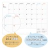 Kokuyo 2025 Campus Diary, Monthly Block, Graph Rule, A5, Red,