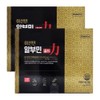[Latest Award] Seonmin Lee Albumin Gold 35g 60 bottles (2 boxes) / [최신상] 이선민 알부민 골드 35g 60병 (2박스)
