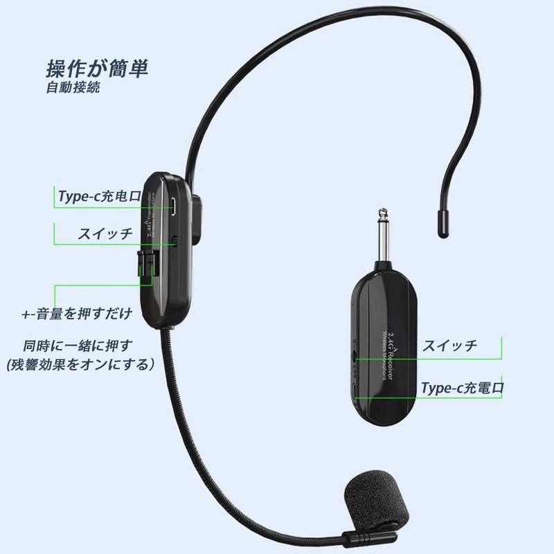 【Technical Standards Mark Certified】Wireless Microphone 2.4G Headset Wireless Microphone Stage