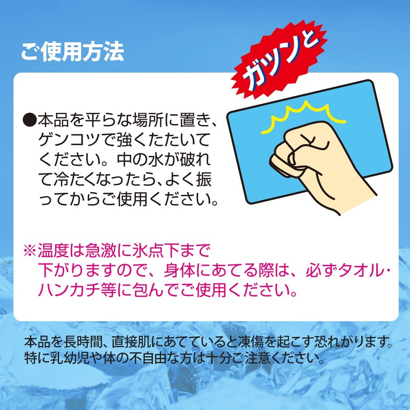 Kiyo K-2593 Pyrethrum Chrysanthemum Rapid Cooling Pack of 5, Made