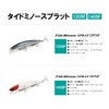 Lure Duo Tide Minnow Sprat 120 SF 19g