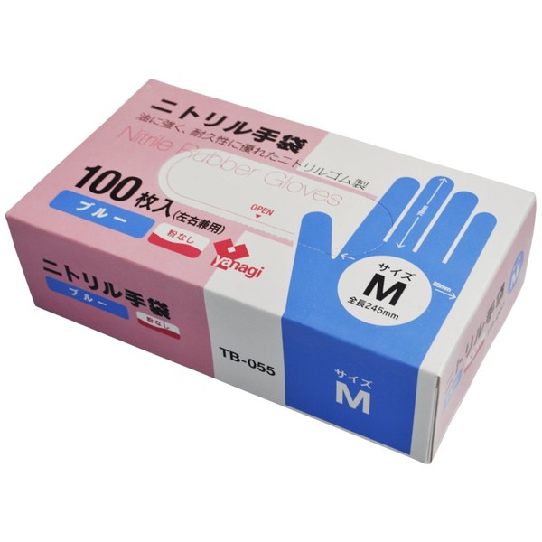 TB-055 Disposable Nitrile Gloves, Blue, Left and Right Use, Medium, 100 Pieces, Powderless, Food Sanitation Law Standards Compliant