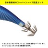 Daiwa Egi Emeraldas Amoras Joint Type S 3.5 Keimura -