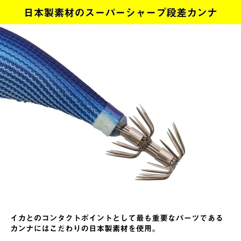 Daiwa Egi Emeraldas Amoras Joint Type S 3.5 Keimura -