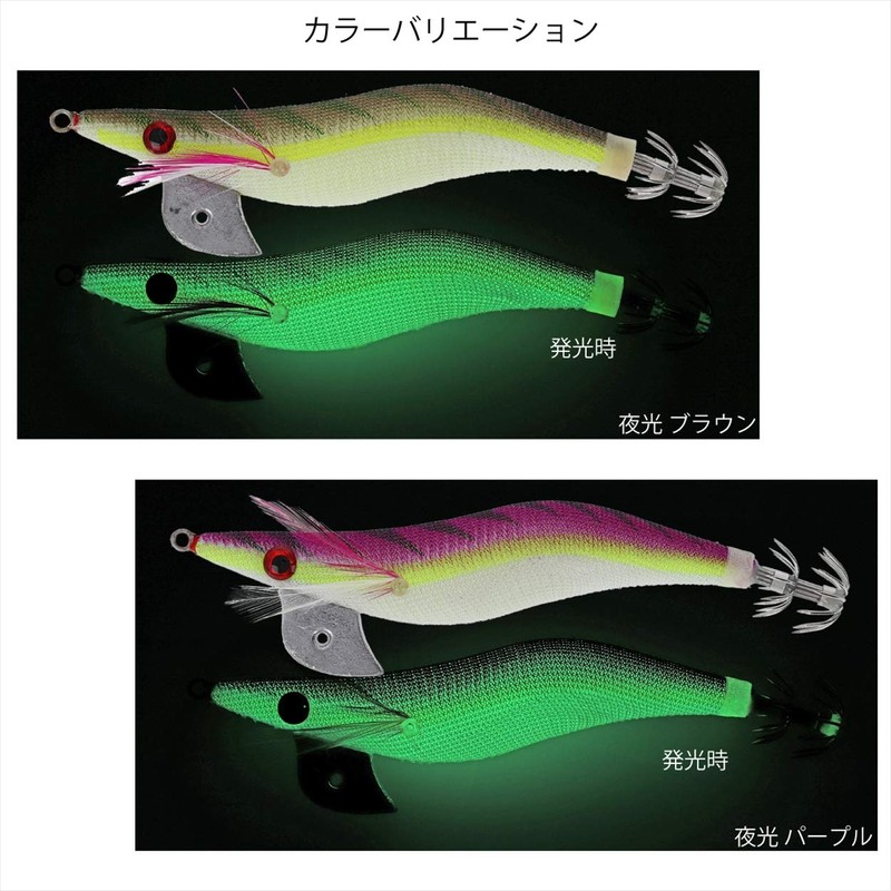 TAKAMIYA(タカミヤ) ルアー エギ エギボンバー 夜光 ブラウン 2.5号