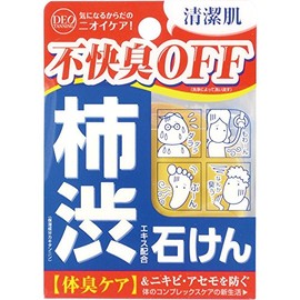 柿渋エキス配合石鹸 デオタンニングソープ 100g