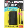 Taka Sangyo Rod Clip A-0110 BLACK