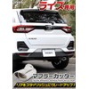 YOURS y21-1846 [2] S Exclusive Muffler Cutter 1 PCS with