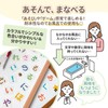 Hiragana Katakana Set, Let’s Make Words, Magnetic Card Set, Made