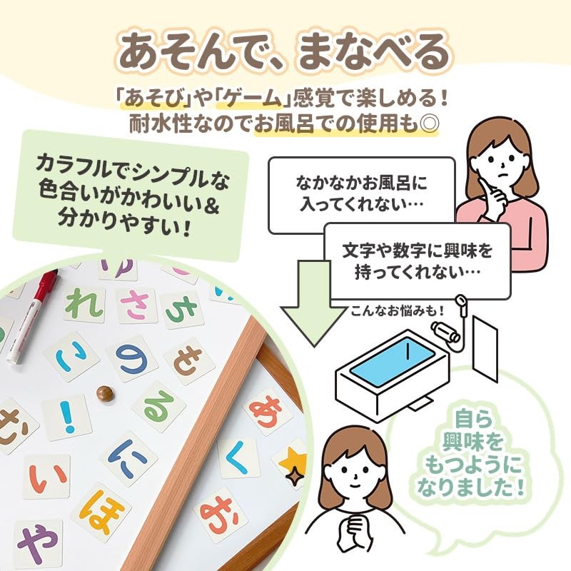 Hiragana Katakana Set, Let’s Make Words, Magnetic Card Set, Made