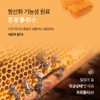 Soltis Saltis Propolis Pro Zinc Antioxidant Immune Function Vitamin 30