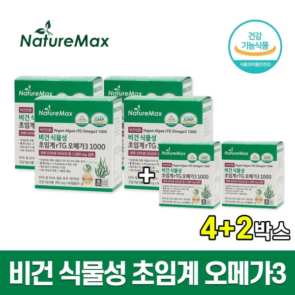 Nature Max Vegan High Content Vegetable Supercritical r-TG Omega 3