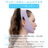 YINGMAN Face Slimming Lift-Up Mask for Small Face Correction and