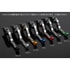 SSK YA0406049-GD-GD Adjustable & Extendable Motorcycle Clutch & brake Set,