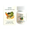 Dr. Mince Alkaline Fiber Dr. Mince Dietary Fiber Tablets Cabbage Pills 500mg x 60 Tablets / 알칼리성섬유소 닥터민스 식이섬유정 양배추환 500mg x 60정