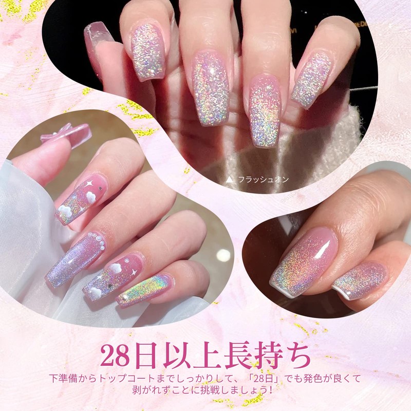 BORN PRETTY ジェルネイル マグネット 15ML ジェル キャッツアイジェル ギャラクシー マグネットネイル 磁石