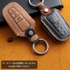 Key Case for Toyota, Smart Key Case, Key Cover, Key