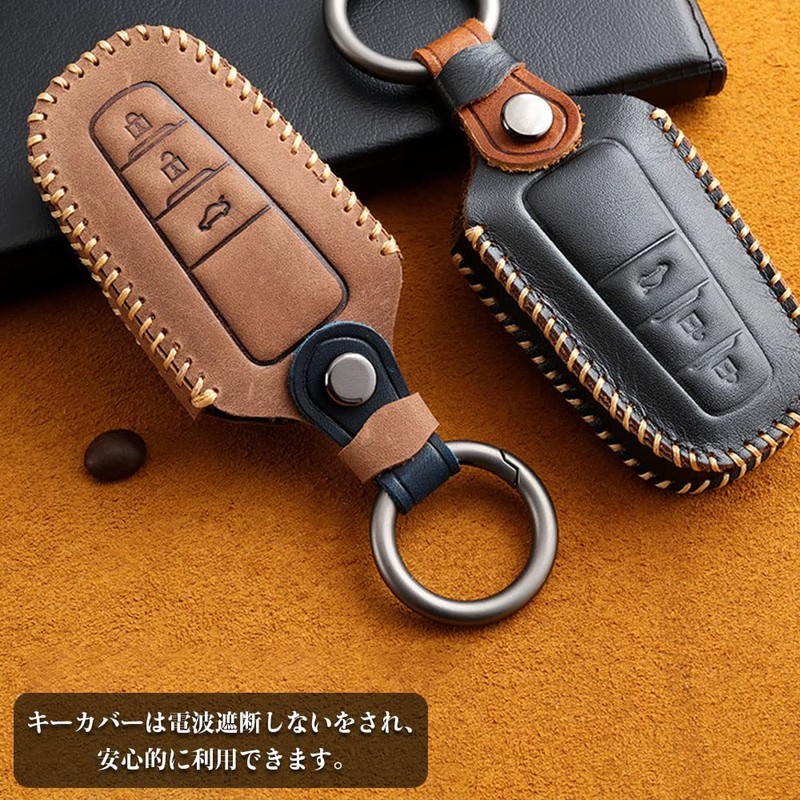 Key Case for Toyota, Smart Key Case, Key Cover, Key