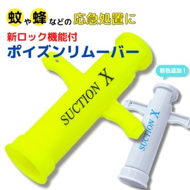 SUCTION-X Poison Remover, Convenient Locking Function, Safe Pack with Spare Cups, USA