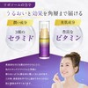 [Japanese Eye cream] AMONA 5 Trillion Liposome Serum Per Drop,