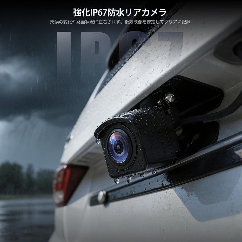 ATOTOEXCEL AHD 1080p Rear Camera, 30fps, 134° Wide Angle, Starlight