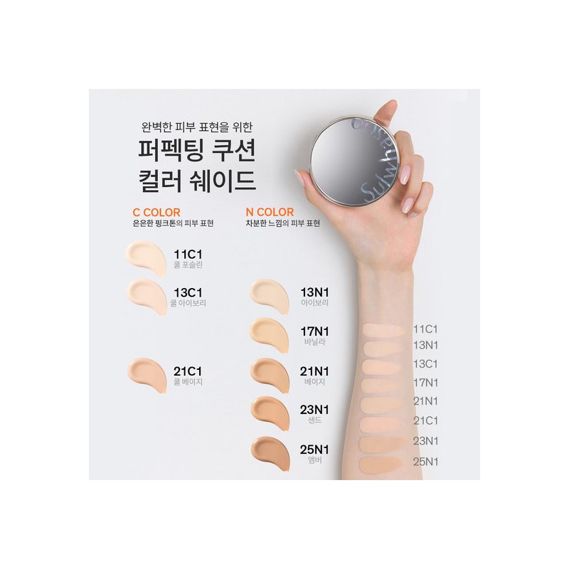 Sulwhasoo [Department Store] Sulwhasoo [Common] Perfecting Cushion 15g Main Product