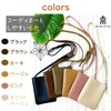 KAIYU Women's Crossbody Shoulder Mini Bag, Adjustable Length, Pouch, Smartphone