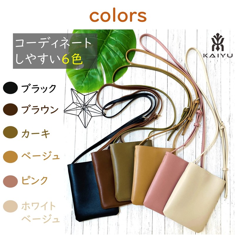 KAIYU Women's Crossbody Shoulder Mini Bag, Adjustable Length, Pouch, Smartphone