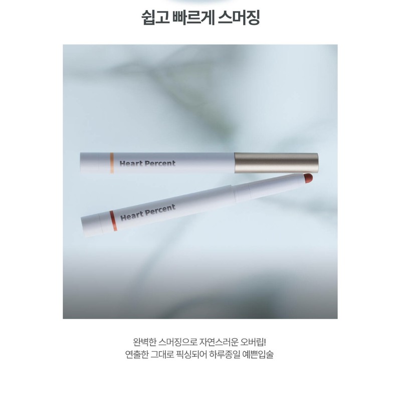 Heart Percent Lip Pencil Dot On Mood Overlip Base Tone