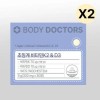 Body Doctors [Seller Herb Food] Body Doctors Supercritical Vitamin K2