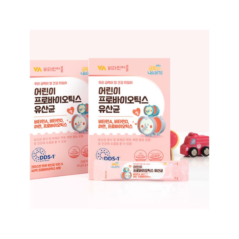 Vitamin Village 비타민마을 금쪽같은내새끼 40억 어린이 유산균 2박스 2개월분 Vitamin