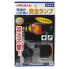 Heron Atrox (sagisaka) riyapika Dog Safety Lamp Rear for BK 41850 41850 
