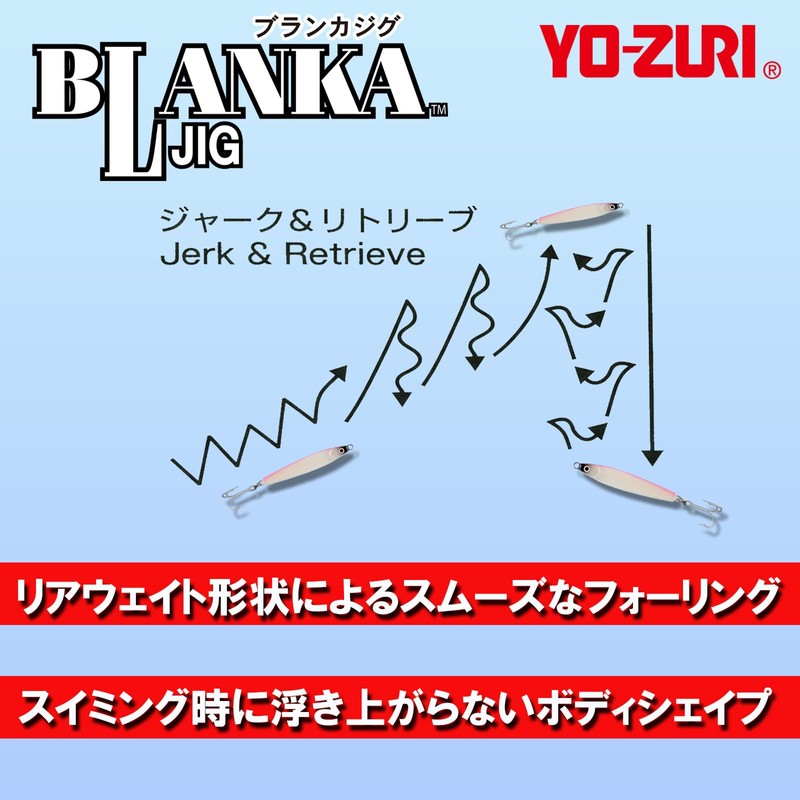 DUEL YO-ZURI HPB Blank Fishing Gear, Saltwater Fishing, Sea Bass,