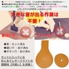 3world SW2271 Leather Craft Trial Introduction Kit, Key Chain, Genuine