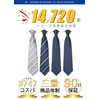 Enlision Business Necktie, Set of 4, , for Men, Formal,