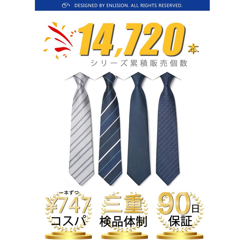 Enlision Business Necktie, Set of 4, , for Men, Formal,