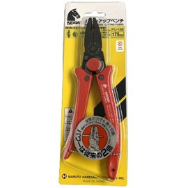 keiba (keiba) Power Up Pliers Red PU – 166 