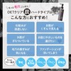 DET Clear Bright & Peeling Jelly, Charcoal